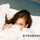 굿라인의원