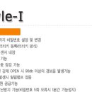 하우스깔끄미 이미지