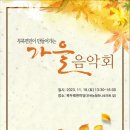 부북농업협동조합 이미지