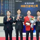 비츠로