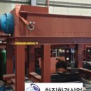 화진에너지 이미지