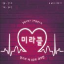 영그리 이미지