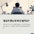 태산시스템용역 | 🎯 첫 입찰 실패 없이 성공하는 7가지 핵심 노하우!