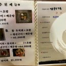 이노시시 이미지