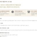 시즌아이PC방 이미지