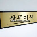 선우애드 이미지