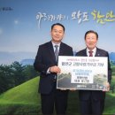 세광산업 케이에스피뉴스