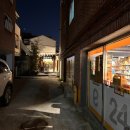 이마트24 삼덕청아람점 네이버블로그