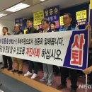 대전광역시시설관리공단노동조합 이미지