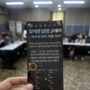 청운지역아동센터 이미지