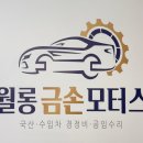 휴암로(2) 네이버블로그