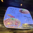 마포 맛집 원마산아구찜에서 해물찜 솔직후기