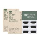 (주)노바렉스2공장