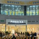 우주카월드자동차 | 일산 킨텍스 상상체험 키즈월드 첫 방문 후기 이용권,주차,준비물,정보 총정리 / 일산 아이와 가볼만한 곳