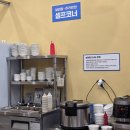 택이네조개전골공주점 | 검단 아라동 맛집 택이네 조개전골 해물찜 데이트 후기