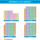 별가람마을1-3단지 이미지