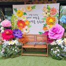 비젤유치원 이미지