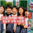 연푸른초 네이버블로그