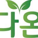 다온단열 이미지
