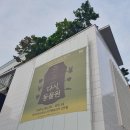 노래를찾는사람들 | [리뷰]&#39;다시 동물원&#39; 뮤지컬&#39;-김광석, 동물원, 그리고 나의 90년대-집, 학교, 도서관, 그리고 동물원