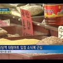 사당시장 이미지