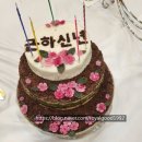 금강케이터링주 | 관문사 금강불교대학 신년하례법회 출장뷔페했어요
