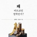 수원대학교 노동조합 이미지