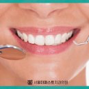 강북퍼스트치과의원 이미지
