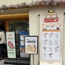 유키모찌 연남점 | <홍대연남먹방투어> 연남점 유키모찌 상하이마라꼬치 솔직후기