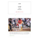메이저리그리뷰콘테스트 모자 후기