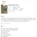 소림전기조명 | 변관식(1899~1976)