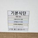 반한찬 - 포항시 남구 효자동길 10 | 반한찬