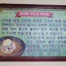 삼호밀면 이미지