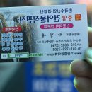 건어물모아 이미지