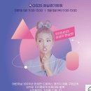 GS25잠실경기장점 이미지