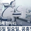 좋은솜씨오케이치과의원 이미지