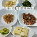 썬일가든 이미지