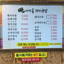 거제 연초 맛집: 장수가마솥돼지국밥, 마늘다대기가 들어간 깔끔한 국밥