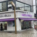 홀리카홀리카경주점