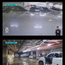 강남 아파트들이 지하주차장 물막이판 설치를 안 하는 이유 이미지