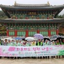 남구장애인협회 이미지