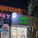 내눈안경 이미지