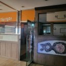 칠곡사우나 이미지