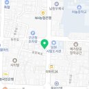 미객양꼬치·운남쌀국수 이미지