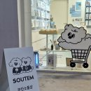 소유템전포점