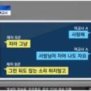 15세 제자랑 사귄 교사 봄???? 이미지