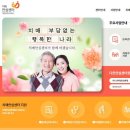 대덕구치매안심센터 이미지