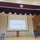 옥과중학교 | [(곡성)옥과중학교]특별한 경험! 중3학년 남녀 합반 성교육😉