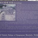 부산 영도 봉래산 395m : 봉래산 둘레길 그리고 해무, 야경 명소