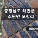 원탑 태양광발전소 이미지